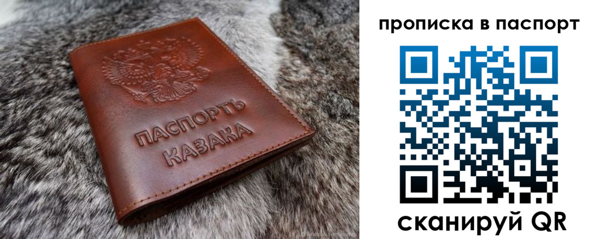 миграционный учет в Балабаново