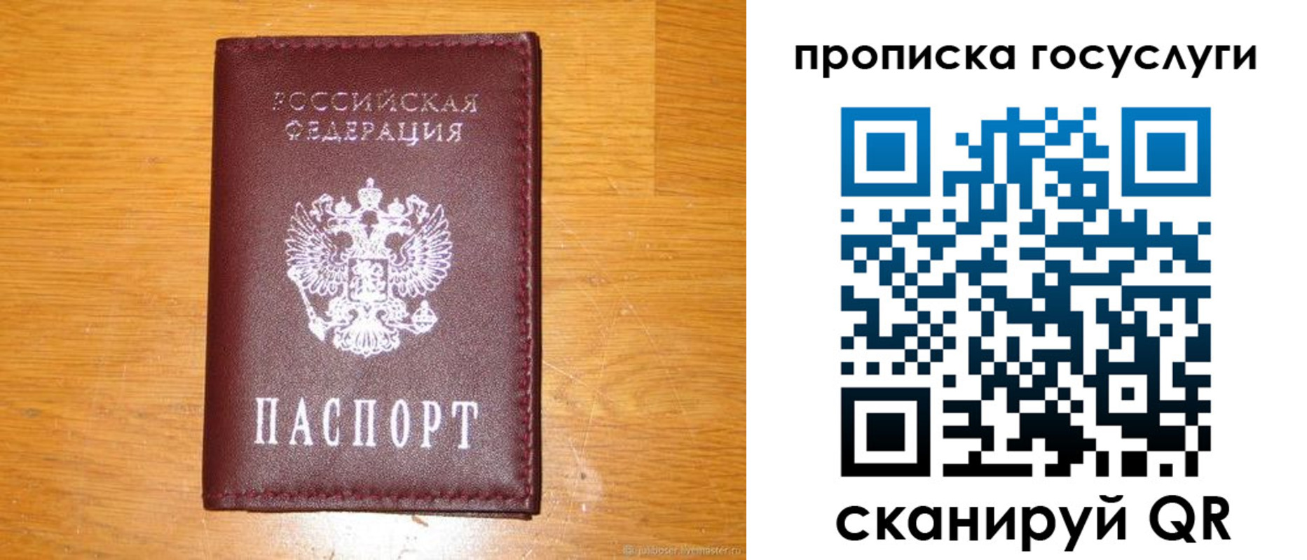 найти адрес прописки в Балабаново