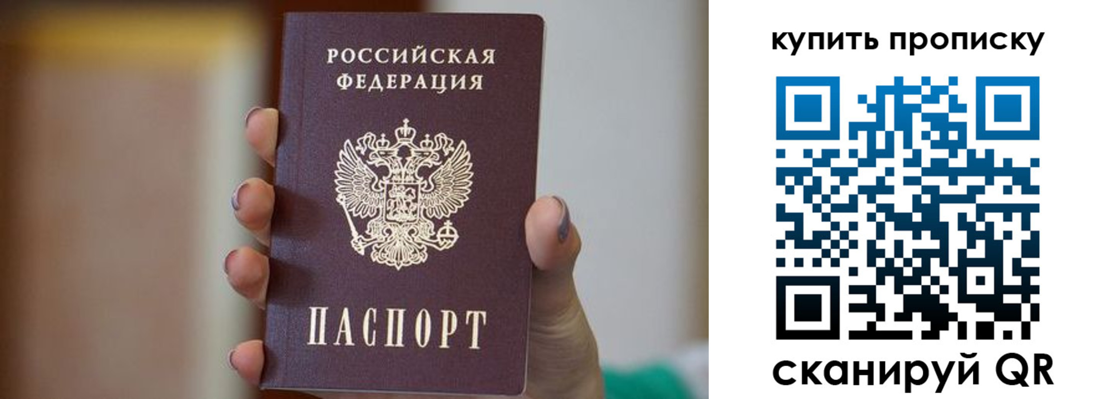 найти адрес прописки в Балабаново